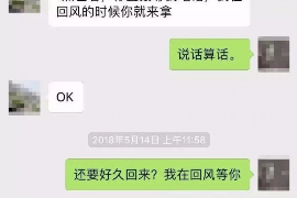 海沧海沧专业催债公司的催债流程和方法