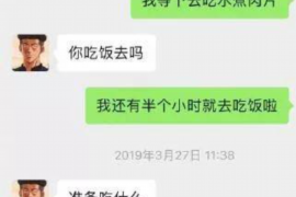 海沧海沧的要账公司在催收过程中的策略和技巧有哪些？