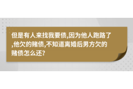 海沧对付老赖：刘小姐被老赖拖欠货款